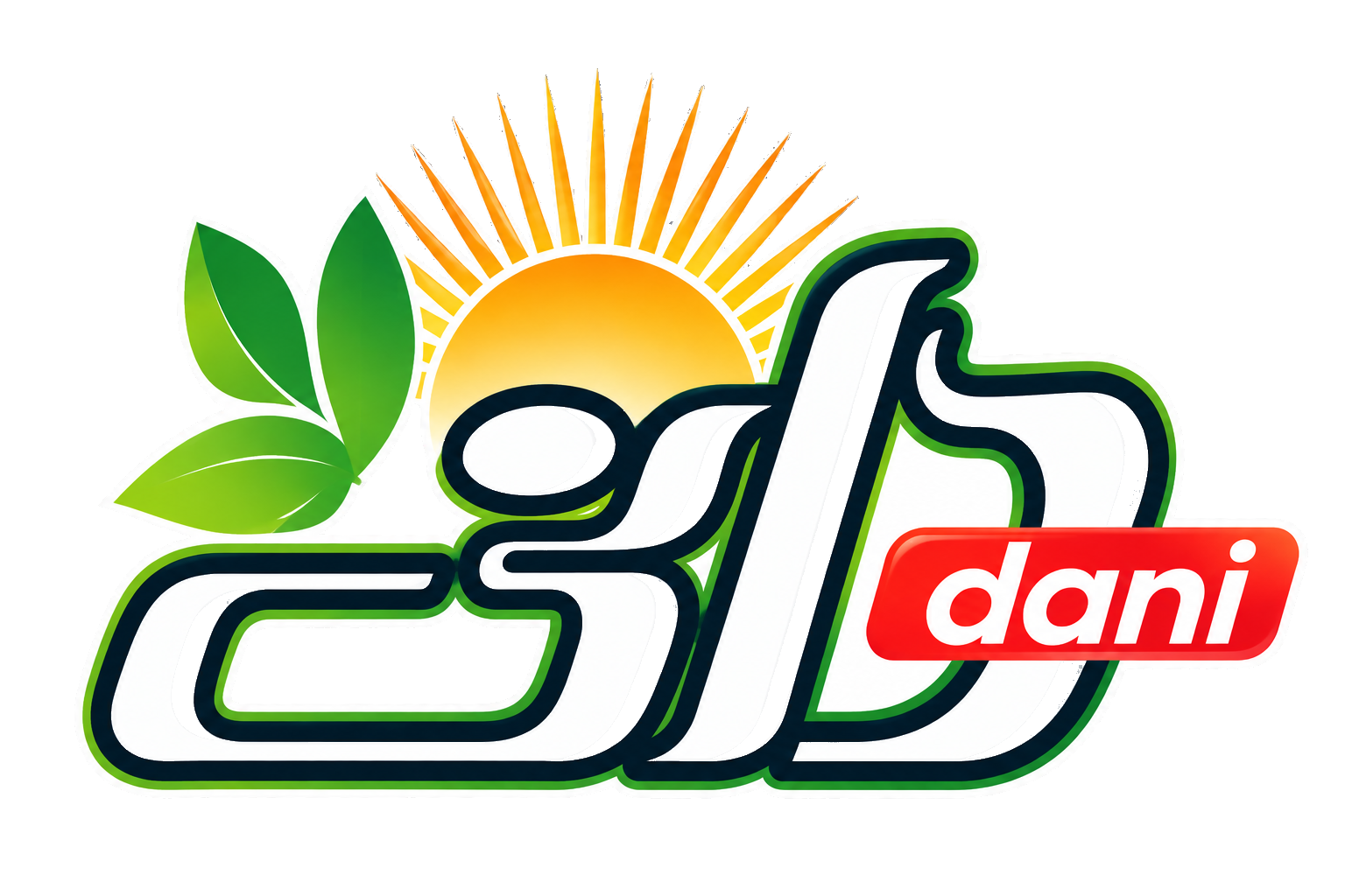 دانی